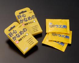 肝心かなめの純発酵ウコン粒8箱