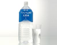 富士のバナジウム80天然水2L×12本