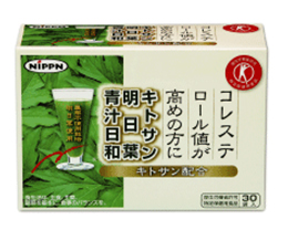 キトサン明日葉青汁日和