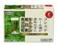 キトサン明日葉青汁日和